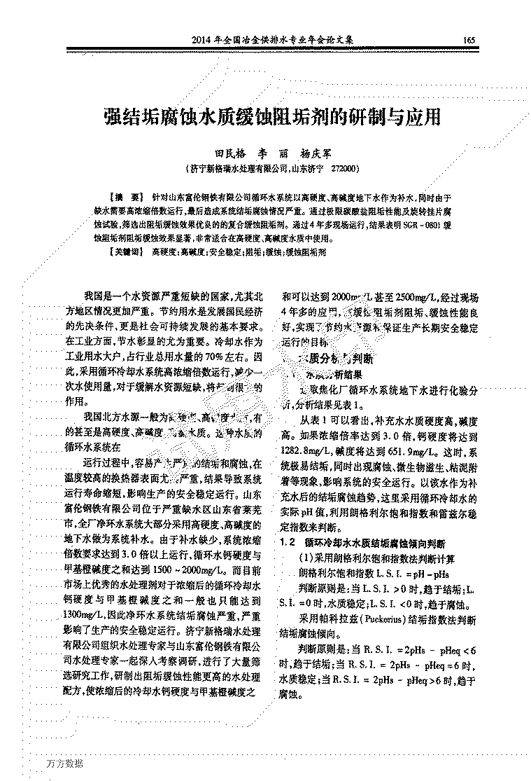 22�?014-ұhՓ�?Y(ji)gˮ|(zh)g蹸c(yng)_00.png