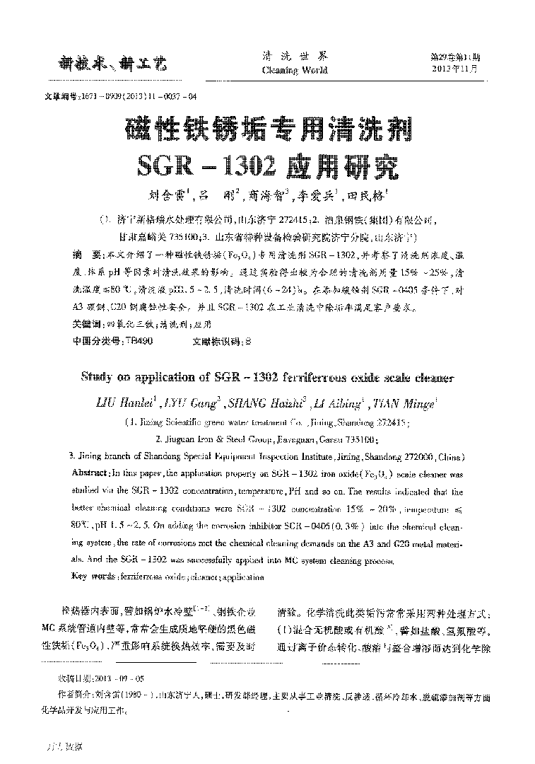 16FPϴSGR1302(yng)о