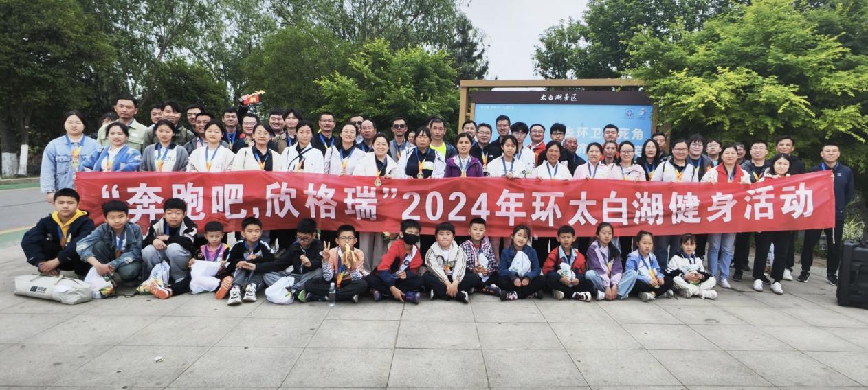 ܰ2024괺h(hun)̫׺(dng)AM(mn)ɹ