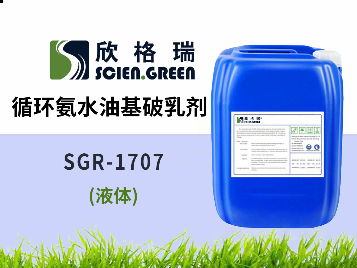 1707 ѭ�h(hu��n)��ˮ�ͻ����鄩